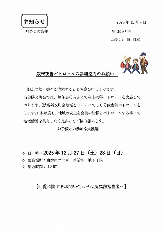 ������٤�»ܤ��ޤ�