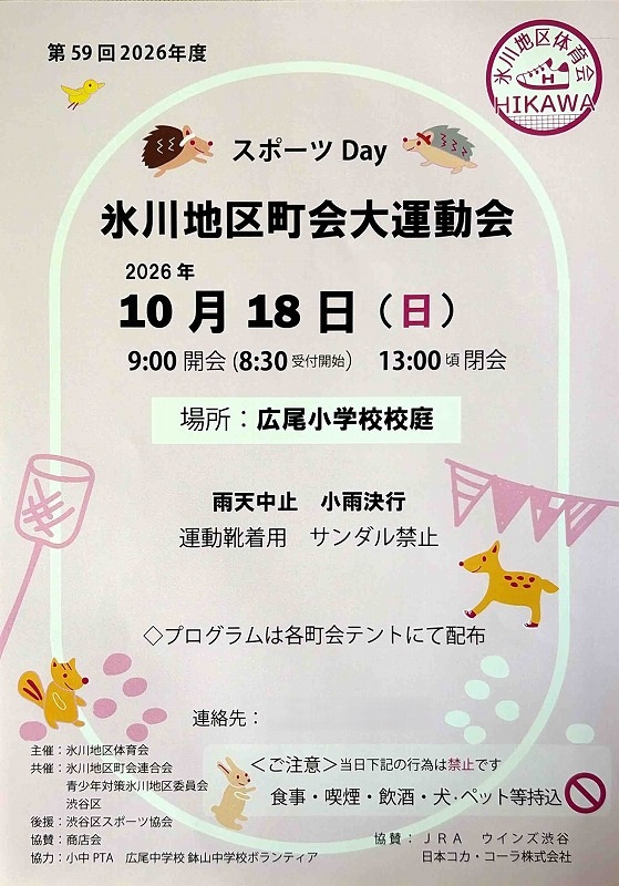 ɹ���϶�Į���籿ư��Τ��Τ餻