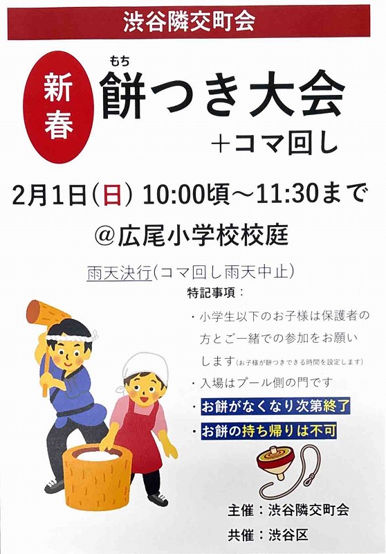 �ߤĤ����Τ��Τ餻