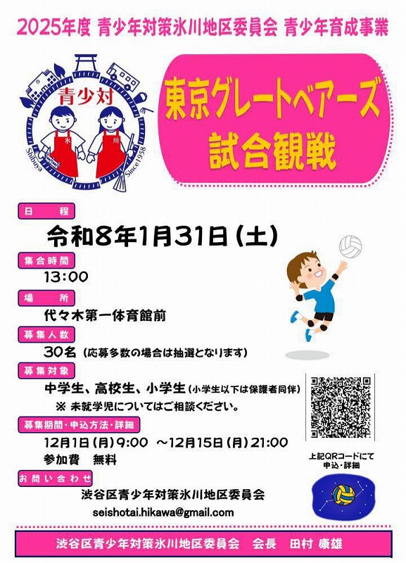 ������졼�ȥ٥�����������Τ�����